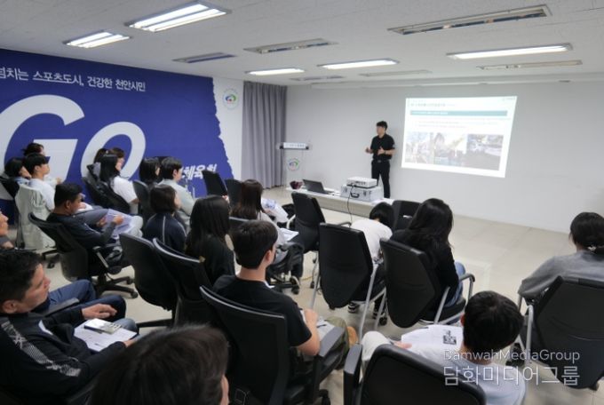 천안시체육회 전 직원이 16일 체육회 회의실에서 스포츠안전재단 주관 ‘체육행사 안전관리 법정교육’을 듣고 있다.