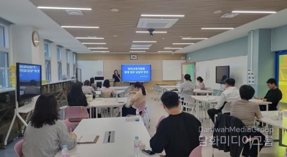 당진교육지원청, 공정하고 체계적인 영재 선발을 위한 교원 역량 강화 GED 활용 연수 실시