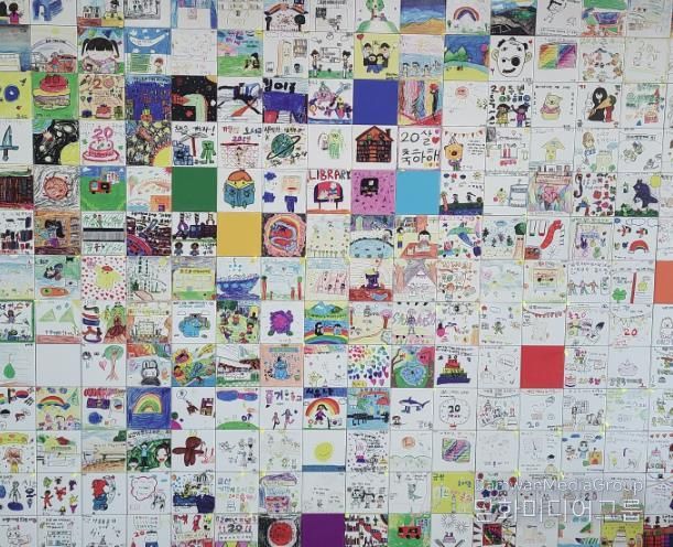 금산기적의도서관 개관 20주년 기념 어깨동무담 조성