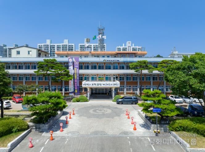 금산군청