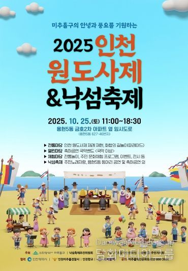 문화예술과(포스터)