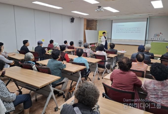 광양시보건소 중마통합보건지소, ‘행복한 노년 한의학 건강교실’ 운영