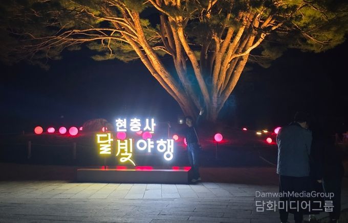 2025년 현충사 달빛야행