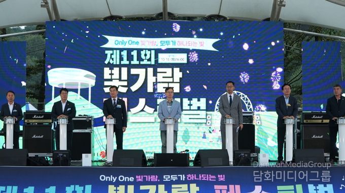 광주광역시·전남 상생축제 ‘빛가람 페스티벌’ 성황