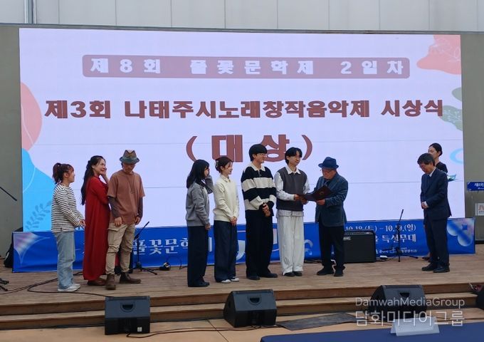 풀꽃문학제