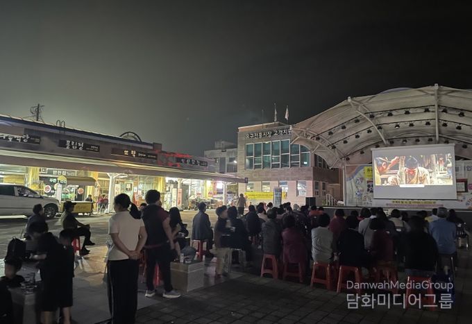 유구달밤 별빛영화관