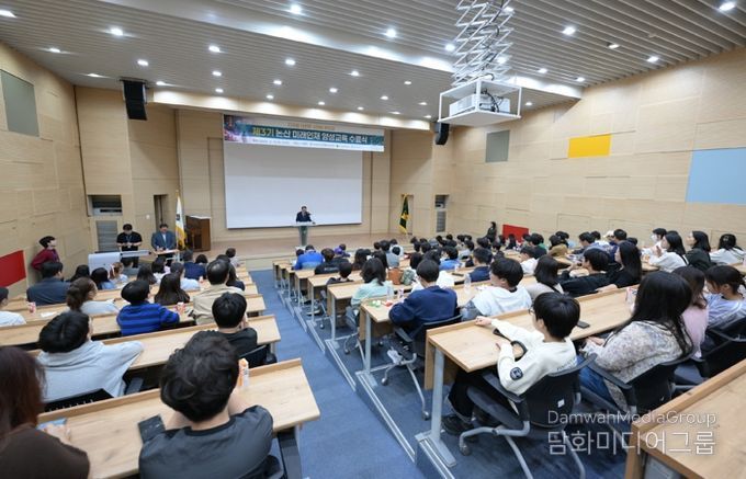 제3회 미래인재 양성교육 수료식