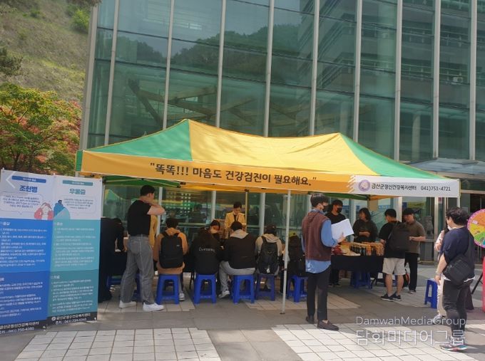 금산군 마음안심버스 운영모습