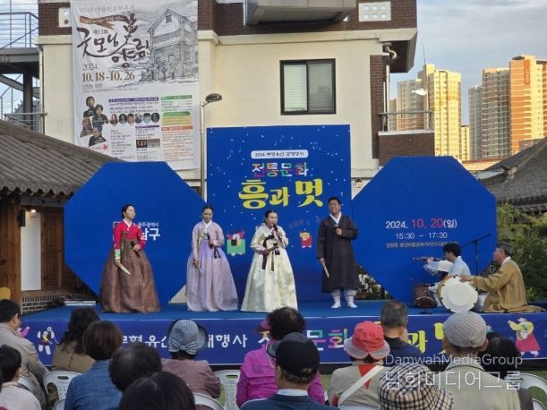 2024 무형유산 공개 행사