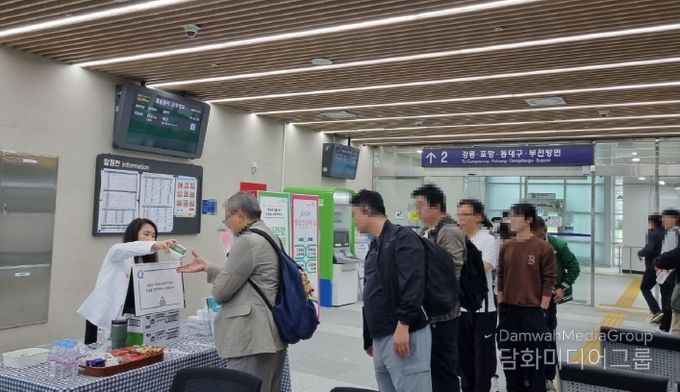 울진군,마주해요정신건강 홍보 캠페인