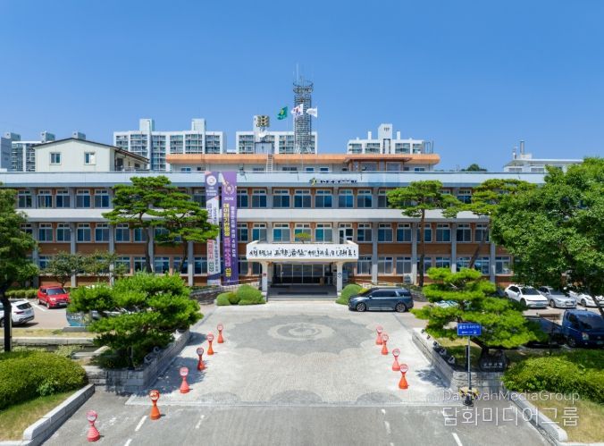 금산군청
