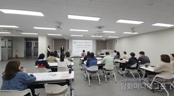 대구달성교육지원청, 특수교사 전문성 강화 위한 맞춤형 연수 운영