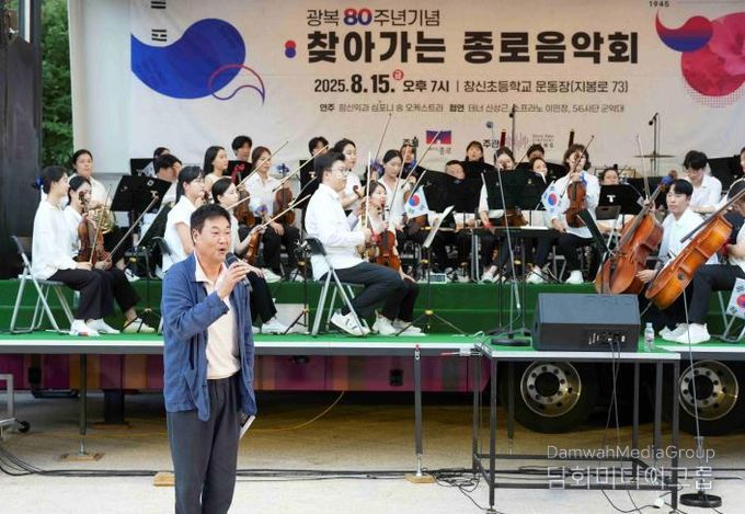 지난 찾아가는 종로음악회 개최 사진