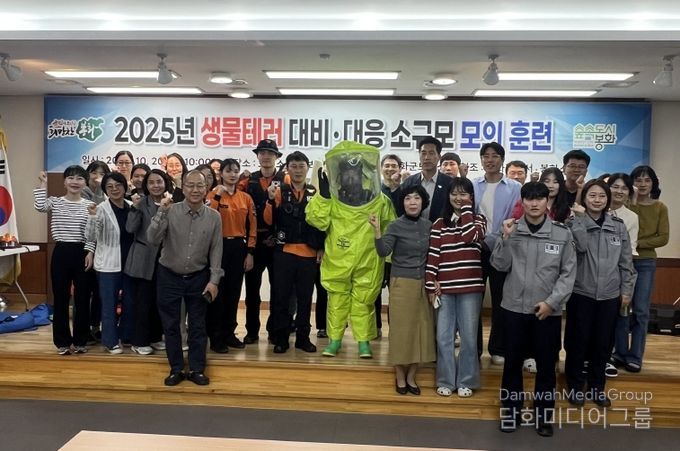 봉화군, 생물테러 대비ㆍ대응 소규모 모의훈련 실시