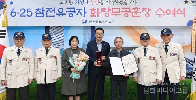 6·25참전유공자 유가족에 무공훈장 전수