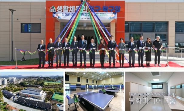 임실군, 생활체육관 피구‧탁구장 준공…군민 소통의 장으로