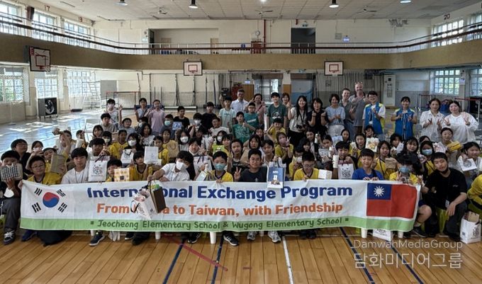 단위학교 국제교류 지원사업 국외체험활동