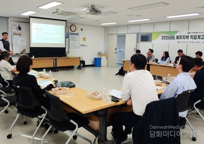 제주지역 직업계고 현장실습 역량 강화 연수