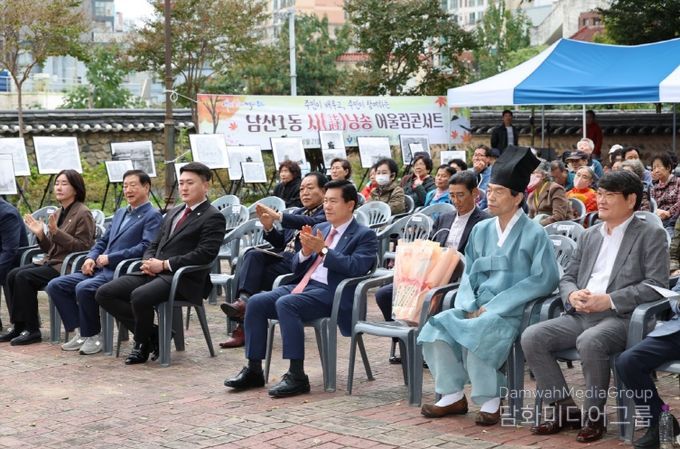 남산1동 시낭송어울림축제