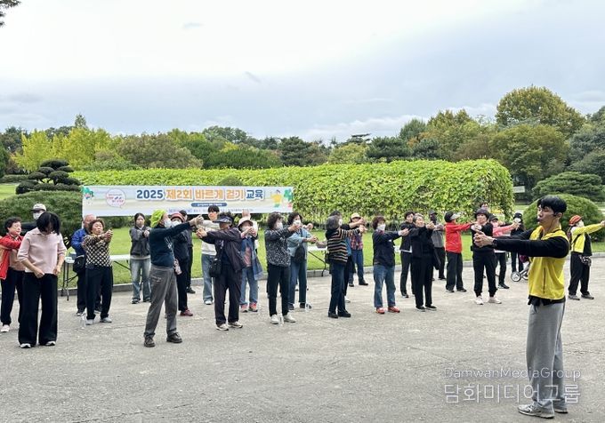 달성공원 야외 걷기교육