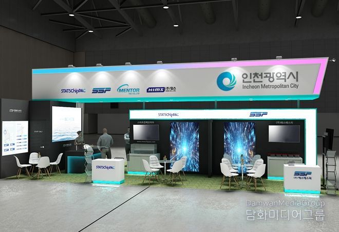 국내 최대 반도체 전시회‘SEDEX 2025(반도체대천)’참가