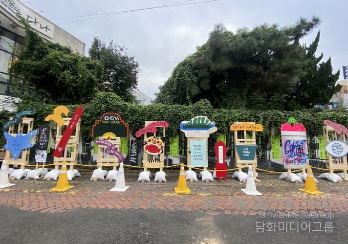 '틈-플레이그라운드' 팝업 행사 개최