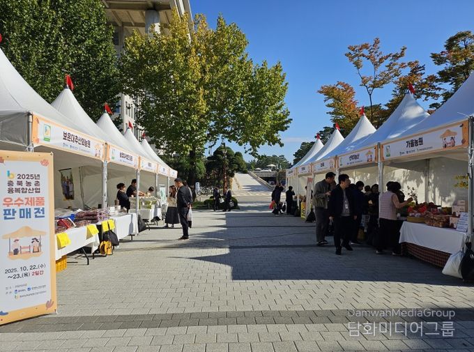 충북 농촌융복합산업 우수제품 국회의사당 판매전