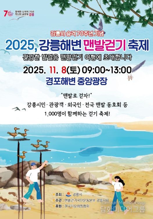 전년도 사진