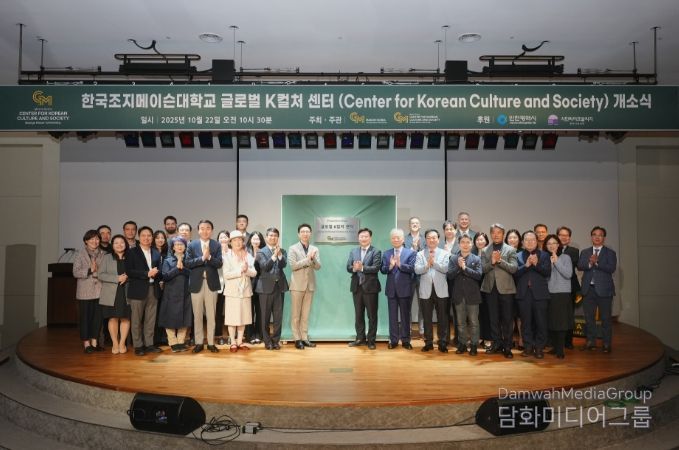 22일 조지메이슨대학교 한국캠퍼스가 K-컬처 및 콘텐츠 연구 거점인 ‘글로벌 K-컬처 센터’를 개소했다. 조슈아 박 조지메이슨대 한국캠퍼스 대표, 이규탁 교수(센터장), 윤원석 인천경제청장 등이 현판 제막식 후 기념 촬영을 하고 있다.