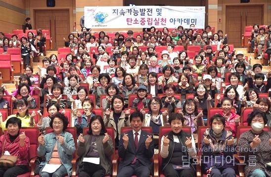 달서구,‘지속가능발전 및 탄소중립실천 아카데미’운영… 지속가능한 도시로 한 걸음