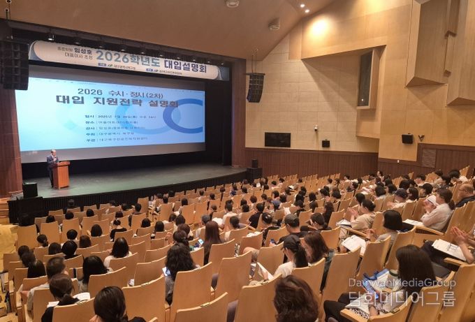 북구진로진학지원센터