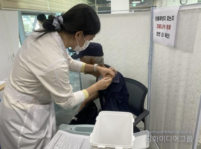 예방 접종 사진