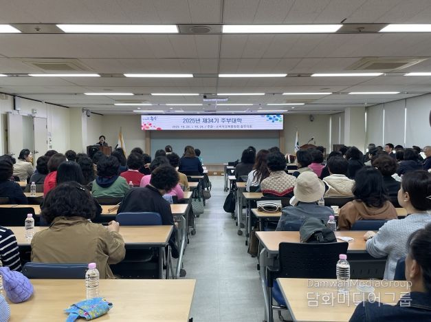 34기 주부대학 개강