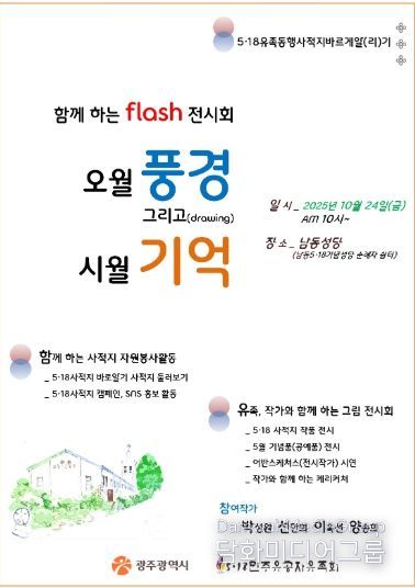 포스터