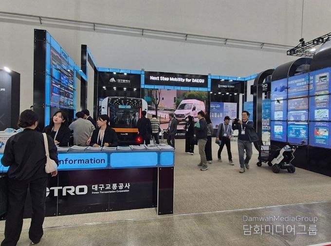 FIX 2025에서 대구형 모빌리티 특화도시의 혁신 모델과 미래 교통 비전