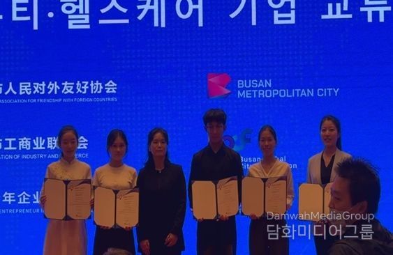 2025 글로벌 청년 앰버서더 임명식