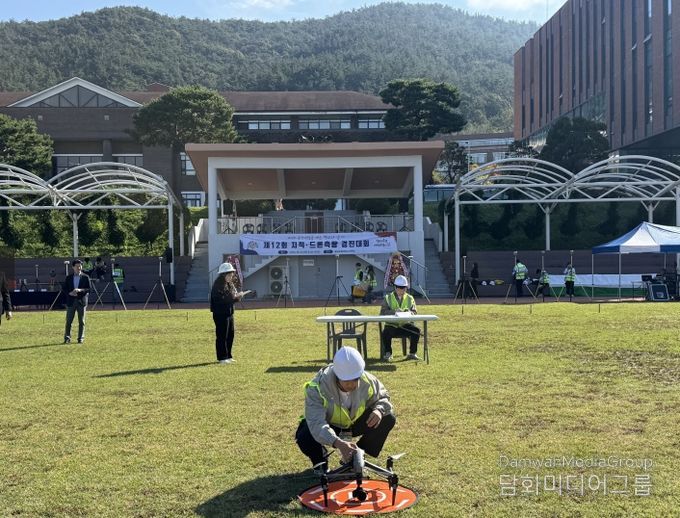 제12회 지적드론측량 경진대회 충남도립대서 개최