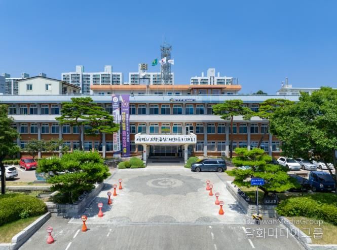 금산군청