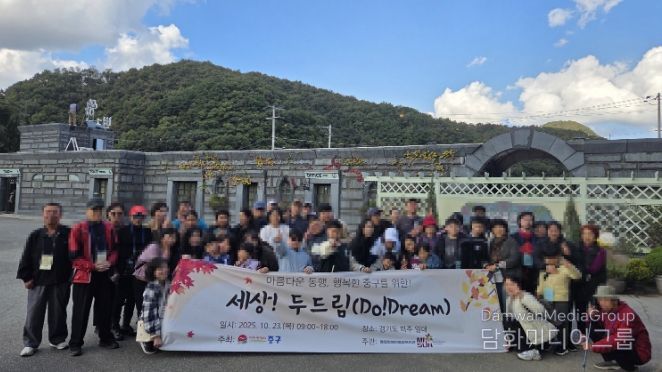 중구 영종지역 장애인과 가족들의 특별한 ‘가을 나들이’