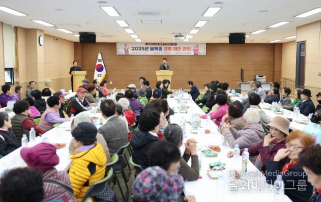 2025년 율목동 경로위안잔치