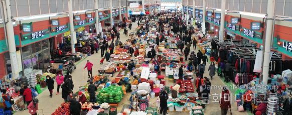 함평군, ‘국향대전 연계’ 함평천지전통시장 바우처 행사 개최