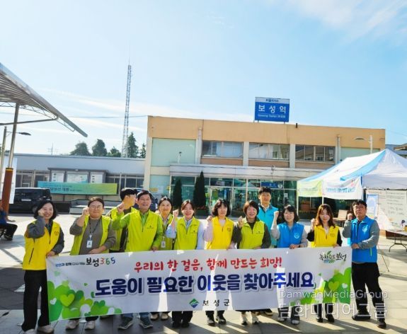 보성군, ‘복지 위기가구 발굴 캠페인’ 전개_보성군은 ‘고독사 및 은둔형 외톨이 예방을 위한 복지 위기가구 발굴 캠페인’을 추진했다