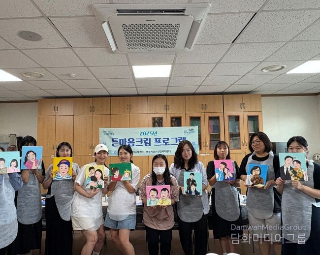 임산부의 정서적 안정을 돕기 위한 정신건강 증진 프로그램 ‘튼마음 크림’을 성공적으로 운영했다고 밝혔다.