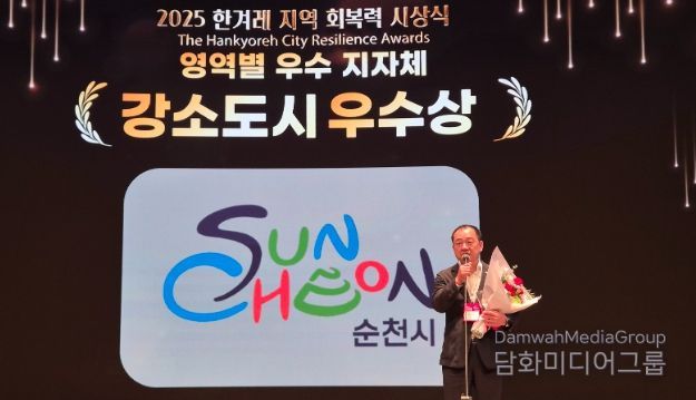 ‘강소도시’ 부문 1위 선정