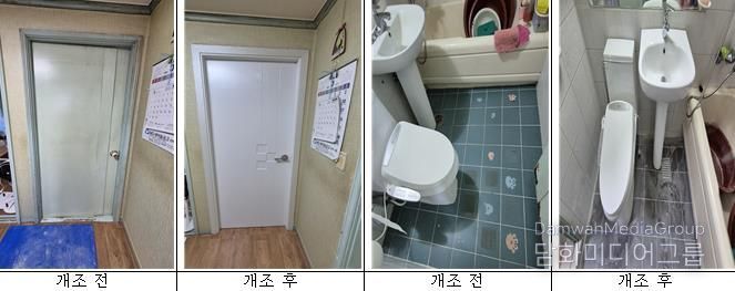 해운대구,‘문턱을 낮추고, 행복에 한걸음 더’장애인주택 개조 추진