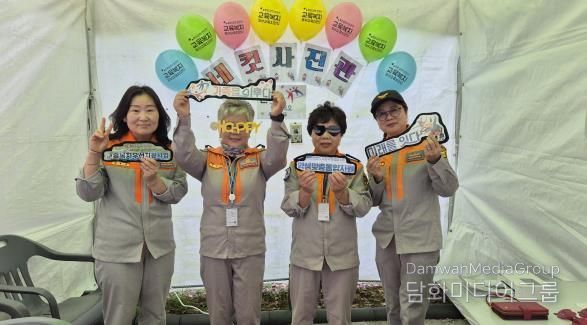 대구동부교육지원청, 중구복지박람회에서 교육복지 체험 부스 운영