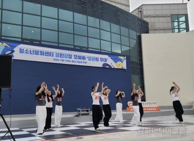 수원청소년문화센터 열린광장 '모여락(樂)' 성료