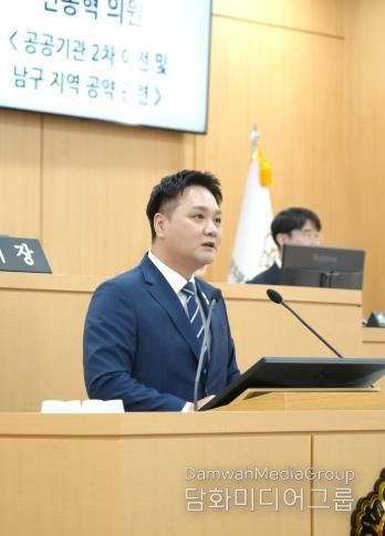 남구의회 신종혁의원, 제315회 임시회 제3차 본회의 구정질문