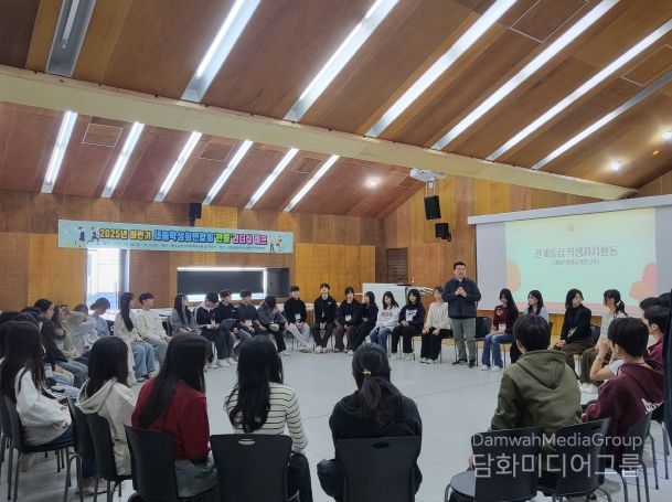 10월 24일(금), 충남 공주시 사곡면 한국문화연수원에서 ‘2025년 하반기 세종학생연합회 한울 중등 리더십 캠프‘가 열리고 있다.