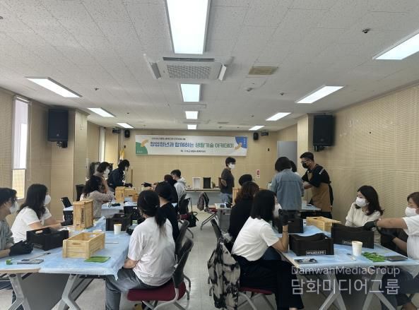 고성군 ‘창업청년과 함께하는 생활기술 아카데미’ 개강
